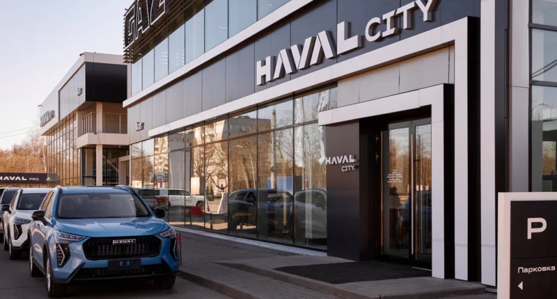 Haval Агат на Московском