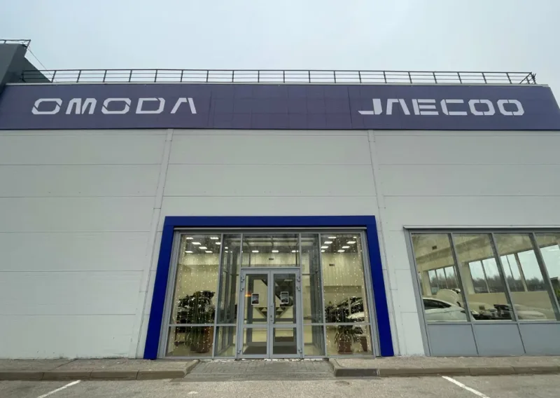 OMODA Jaecoo Автолига на Московском