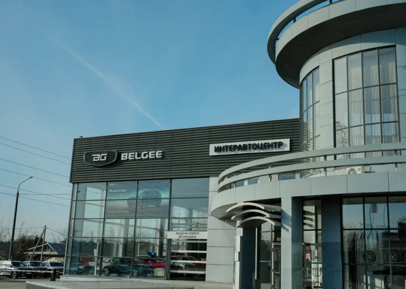 Belgee Интеравтоцентр
