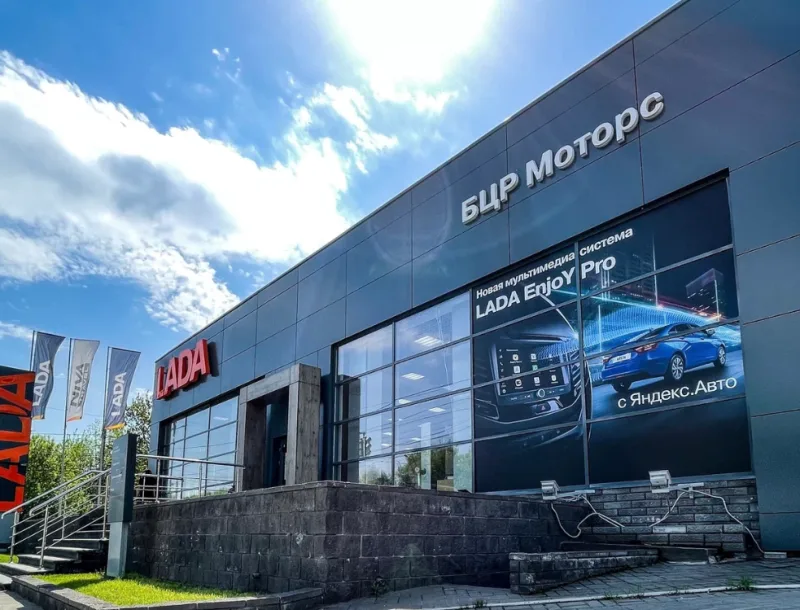 БЦР Моторс, Lada