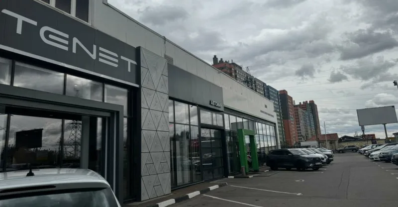 Автомир, Tenet