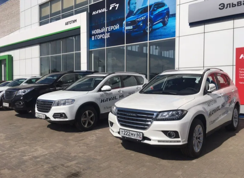 Автотим, Haval