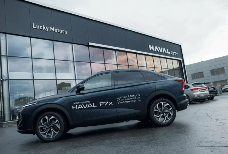 Lucky Motors, Haval City