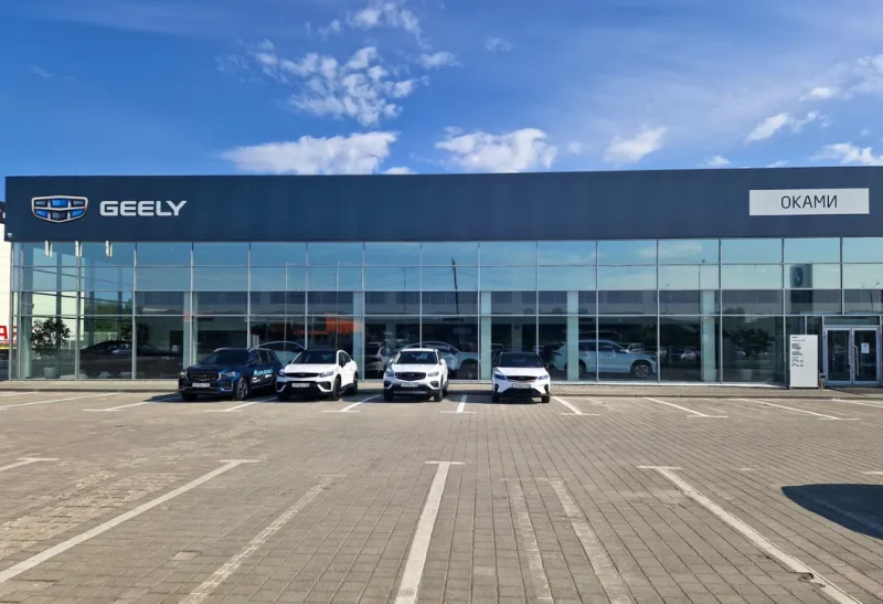 Оками Geely