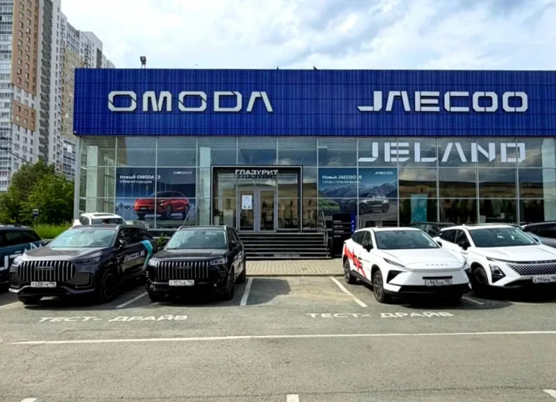 Jaecoo, Глазурит
