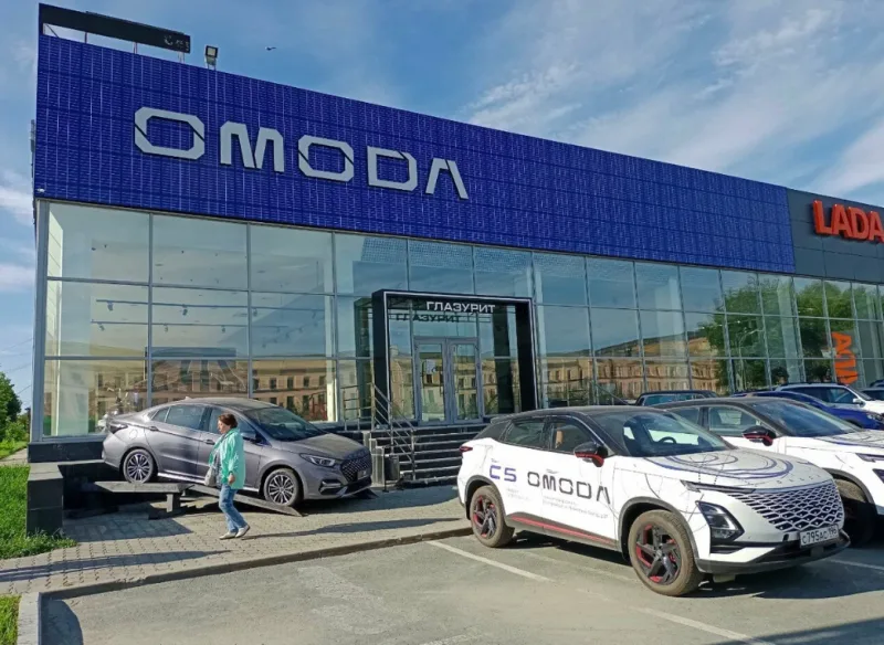 Глазурит, Omoda