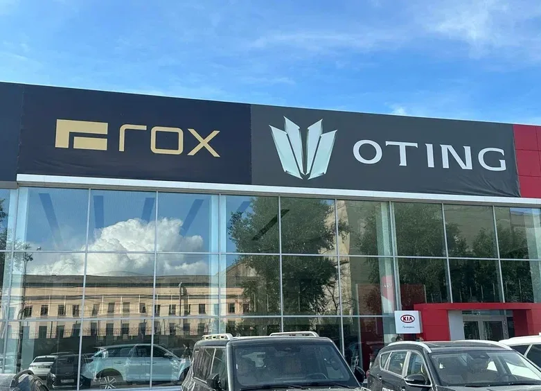 Rox Глазурит