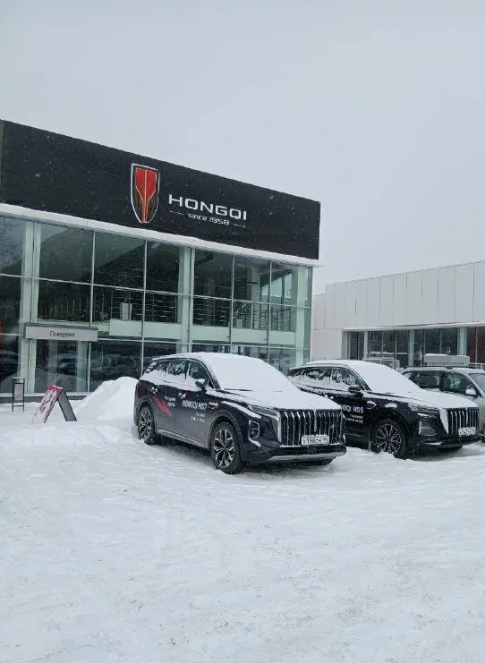 Глазурит, Hongqi