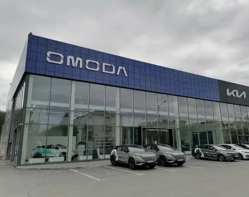Уникум, Omoda