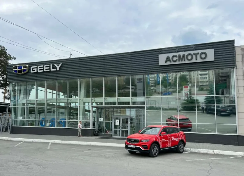 Асмото Geely