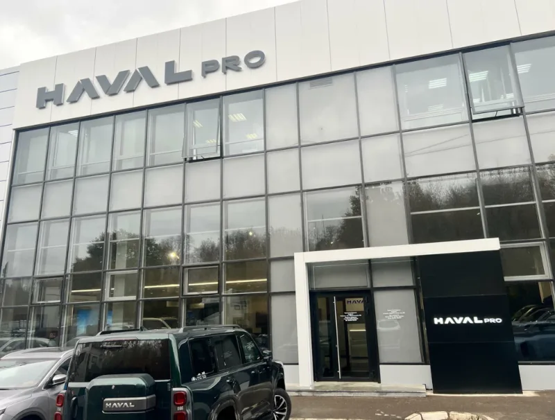 Haval Pro, ТрансТехСервис