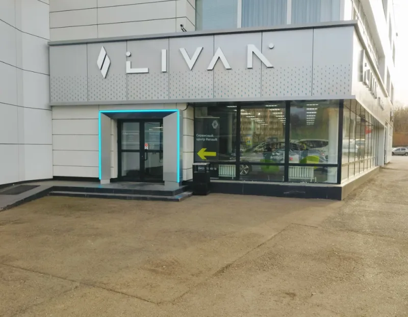 Livan ТТС