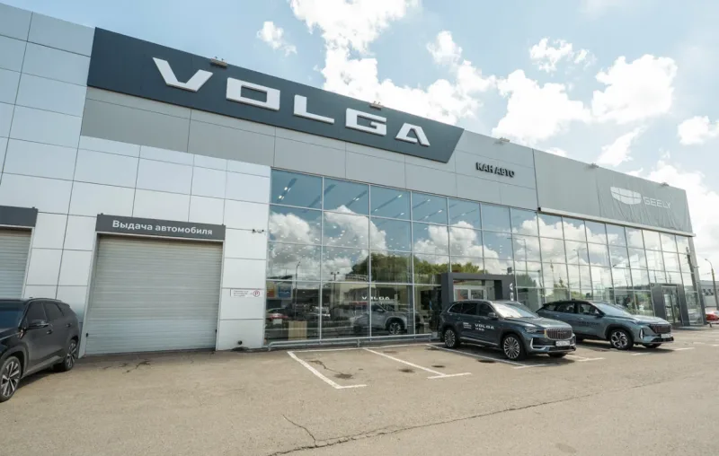 Volga Кан Авто
