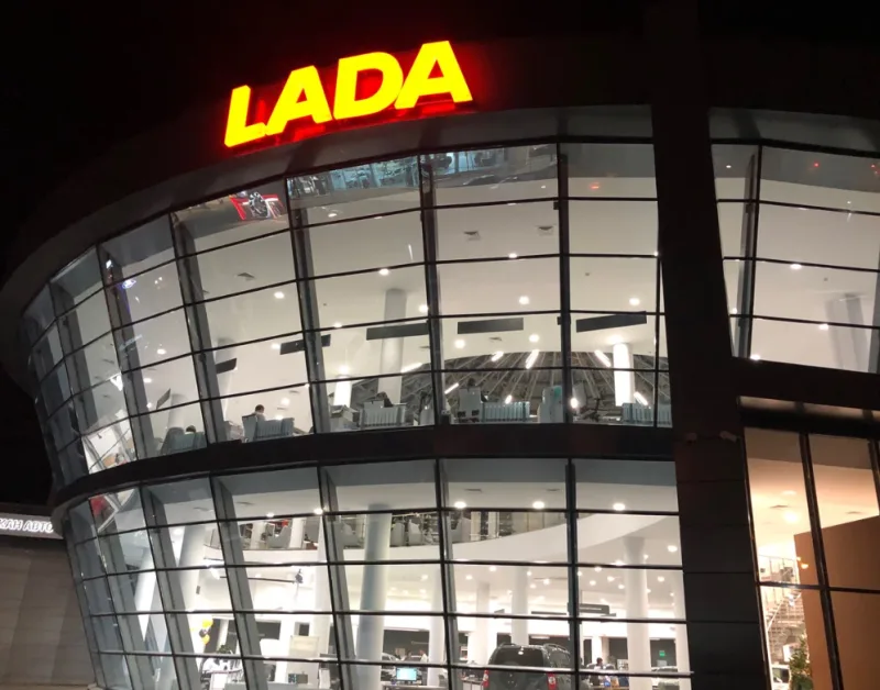 Кан Авто, Lada