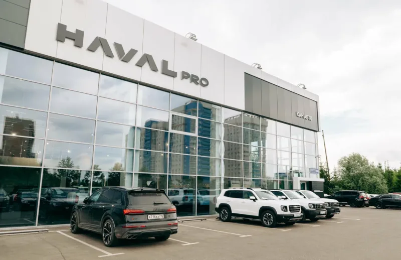 Haval Pro Кан Авто