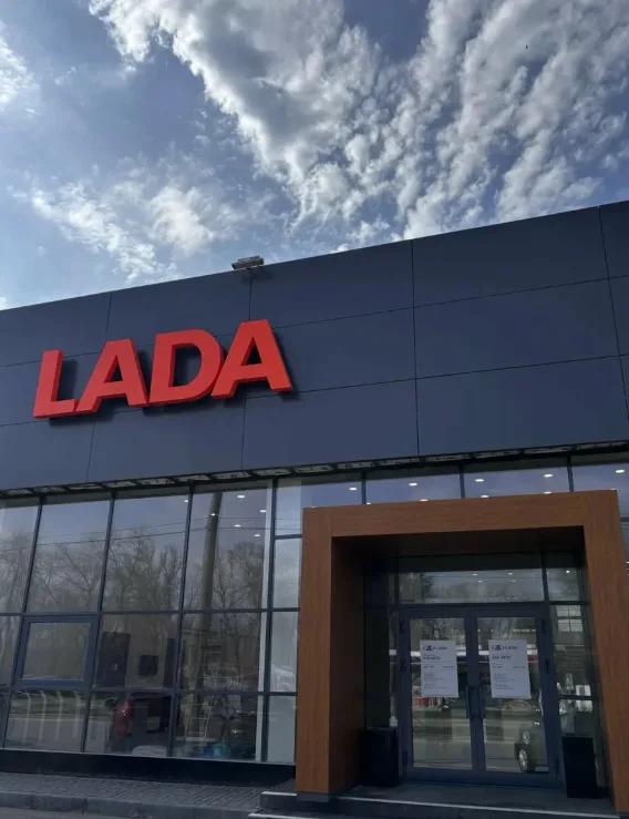 Кан Авто Lada на Тукая