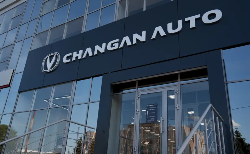 Диалог Авто Changan