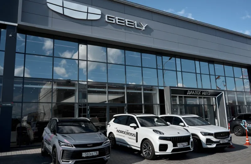 Диалог Авто Geely