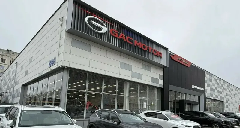 Gac, Диалог Авто
