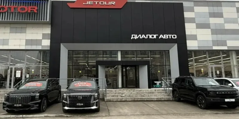 JETOUR, Диалог Авто