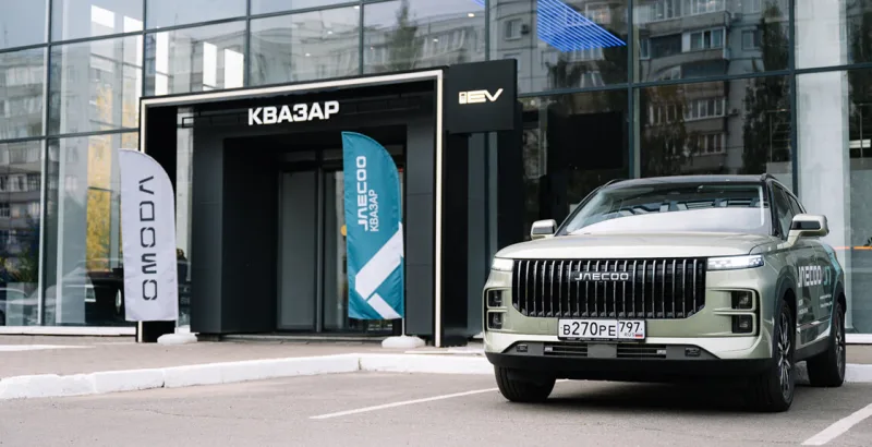 Квазар, Jaecoo