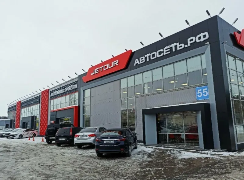 Jetour, Автосеть.рф