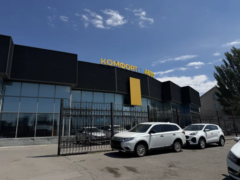 Комфорт Авто Ростов