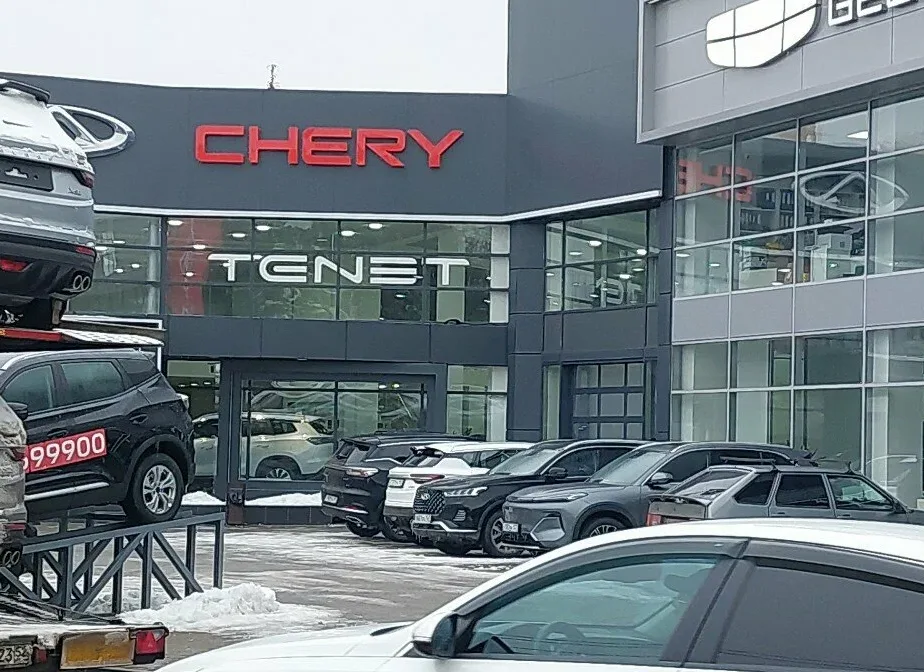 TENET Оптима Центральный