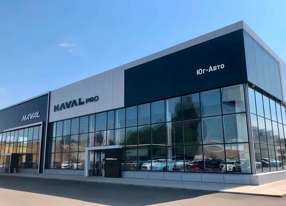 Haval Дзержинского