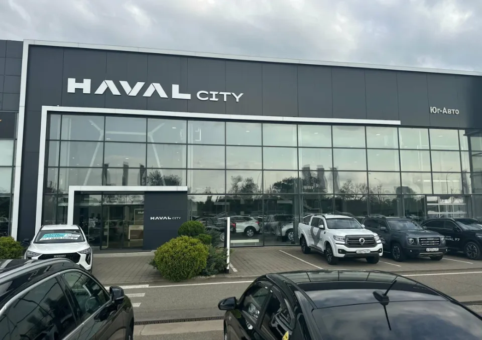 Haval Яблоновский