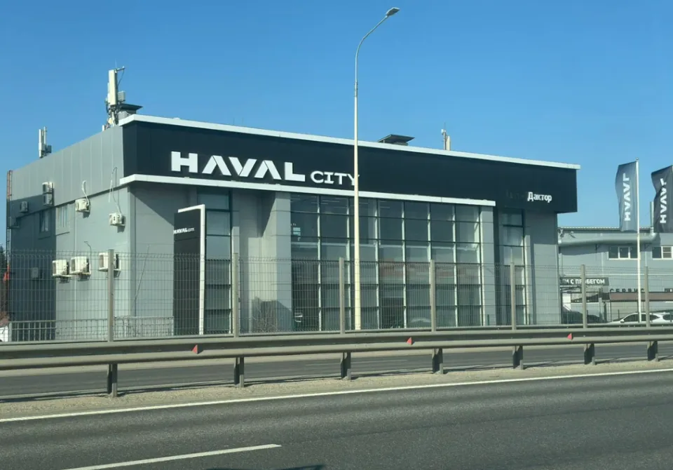 ДАКТОР Haval