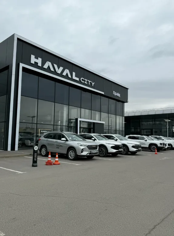 HAVAL CITY Прайд