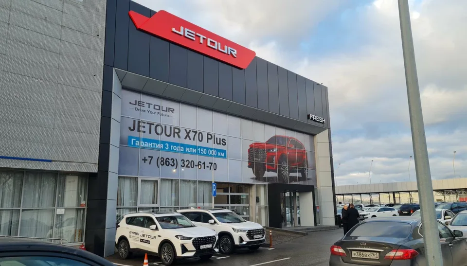 FRESH JETOUR Ростов-на-Дону