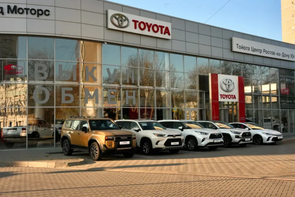 Toyota Центр Ростов-на-Дону Юг