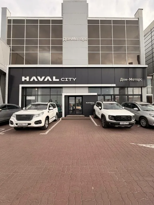Haval Дон-Моторс