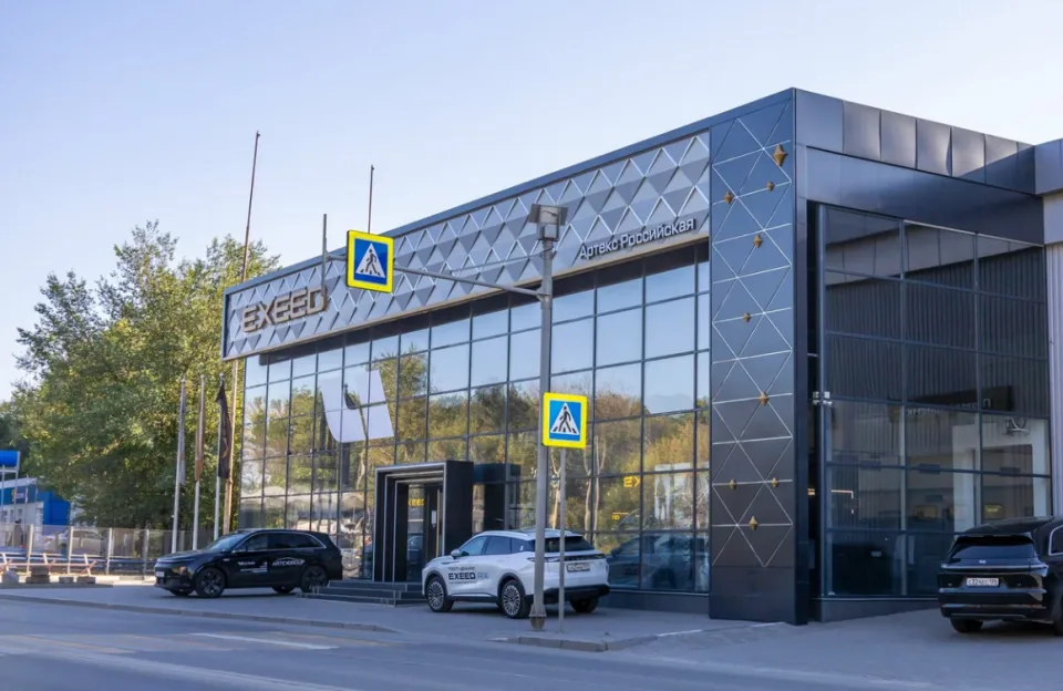 EXEED Артекс