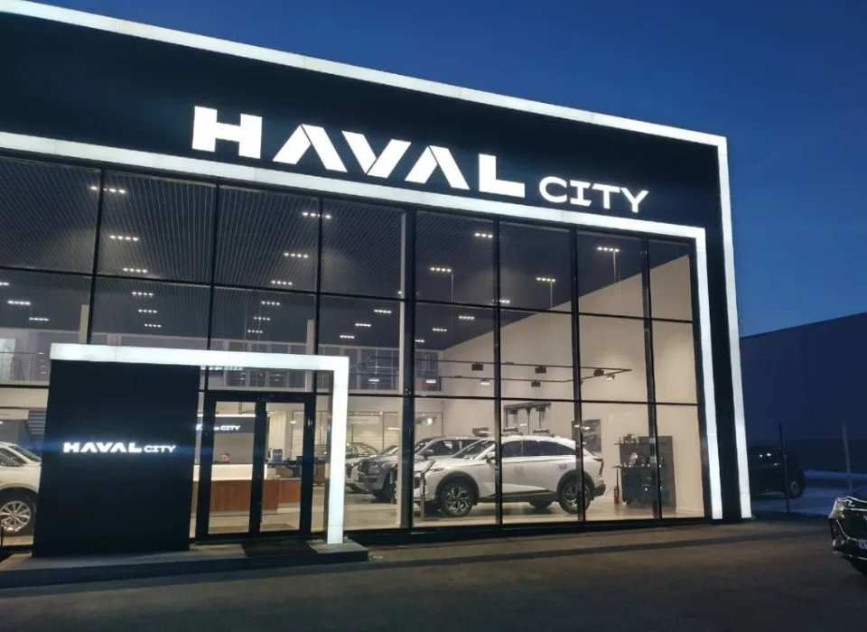 Ring Auto Haval