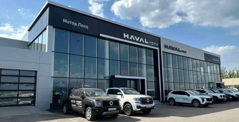 Haval, Мотор Ленд