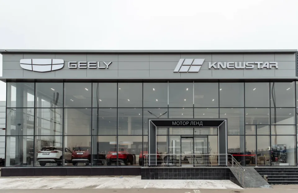 Geely Мотор Ленд