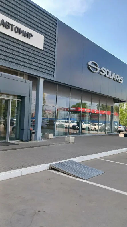 Автомир, Solaris