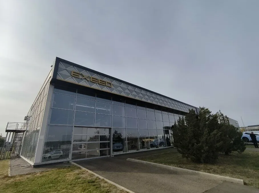EXEED Центр Бизнес Кар Остужева