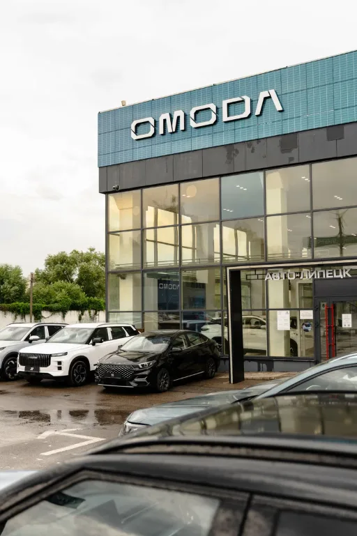Авто-Липецк OMODA