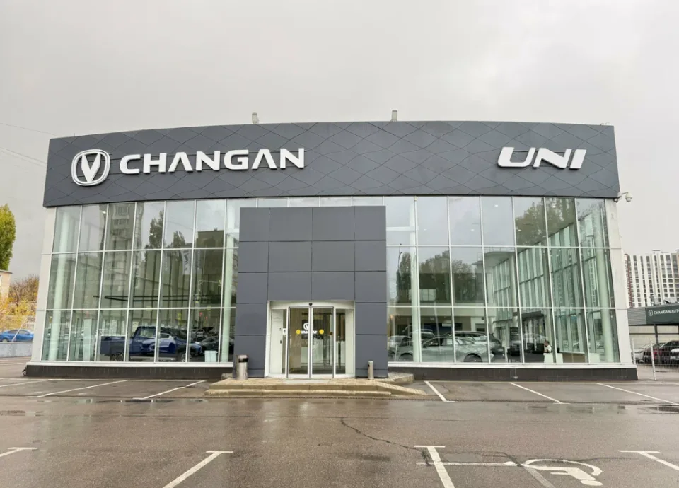 Центр-АЗИЯ Changan