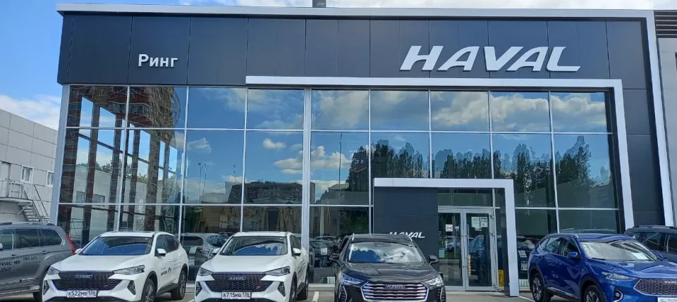 Haval Ринг Липецк