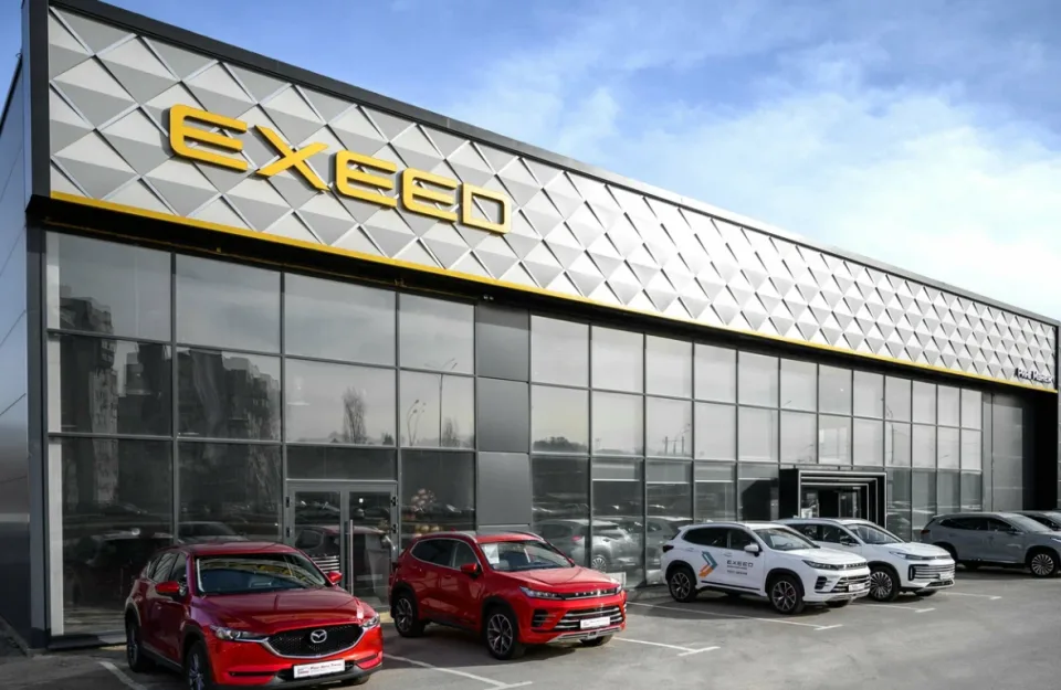 EXEED Центр Ринг Манеж