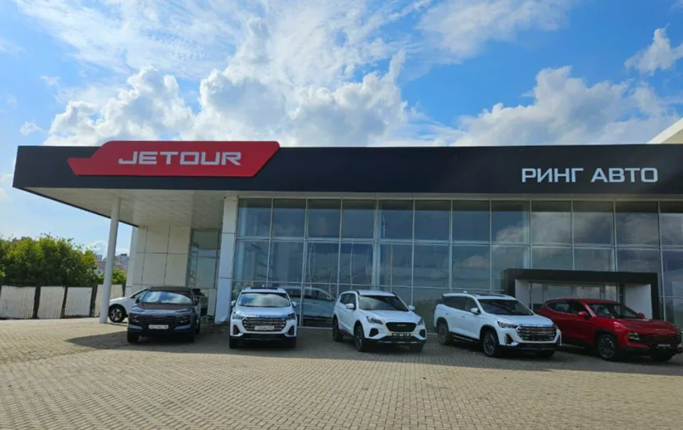JETOUR Ринг Авто