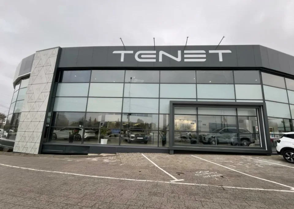 Боравто TENET