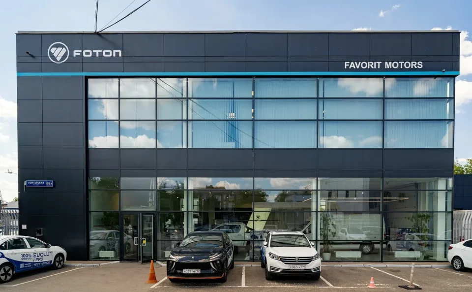 Favorit Motors Север FOTON