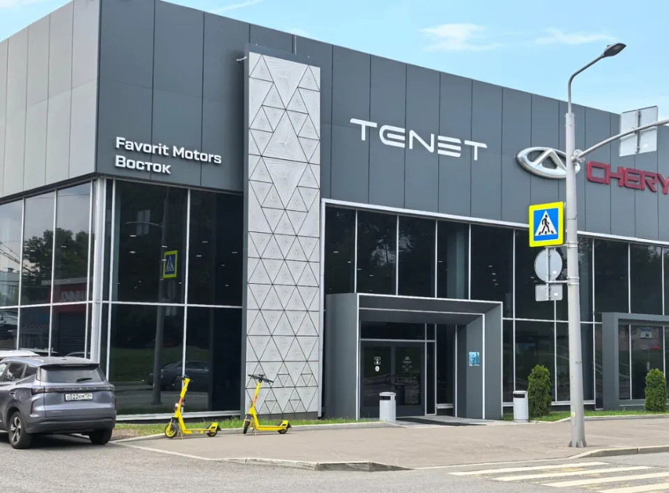 Favorit Motors Восток CHERY