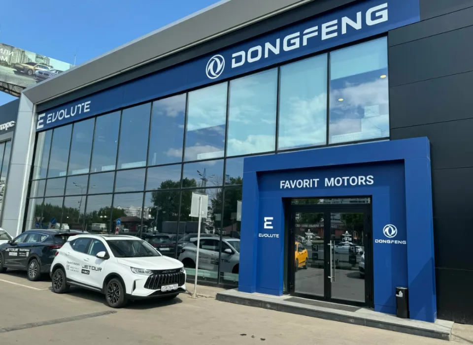 Favorit Motors МКАД EVOLUTE